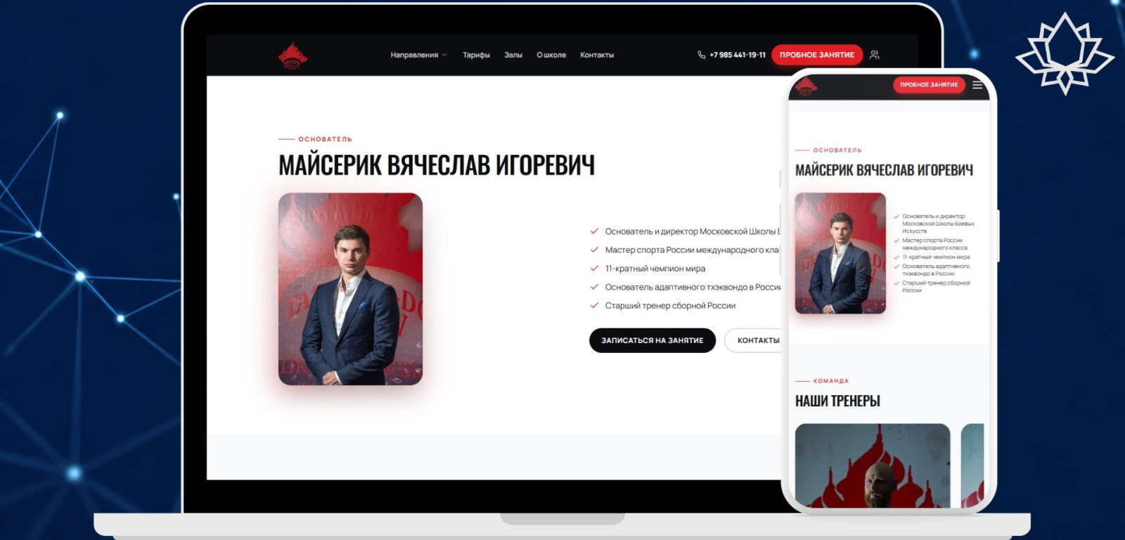 интеграция 1с