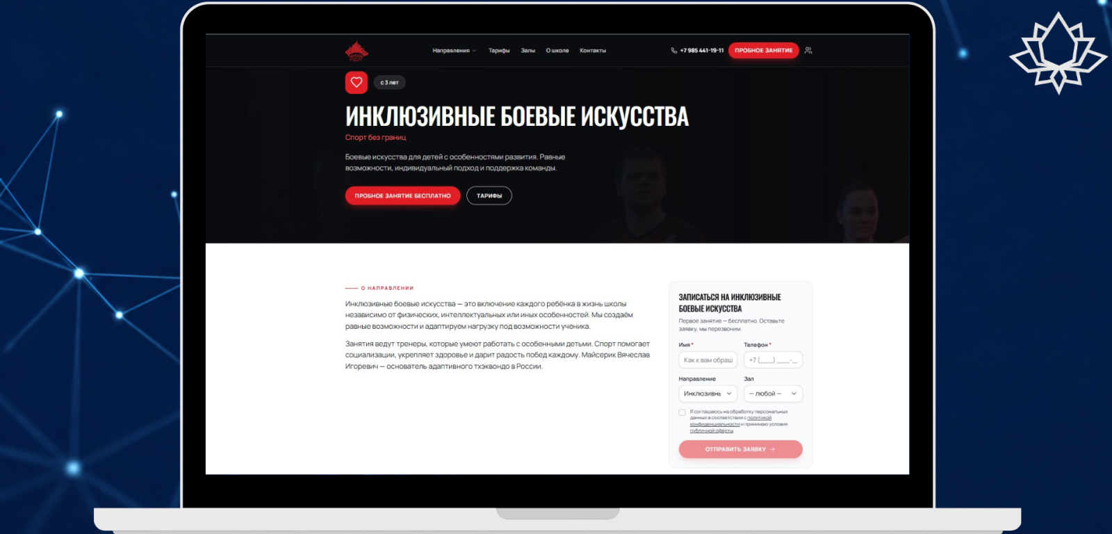 интеграция 1с