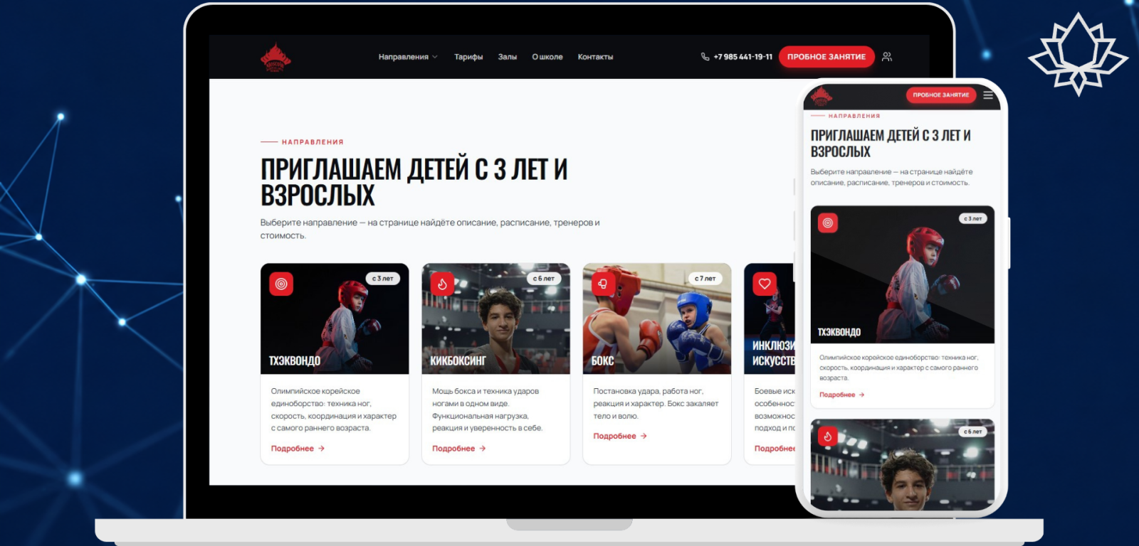 интеграция 1с
