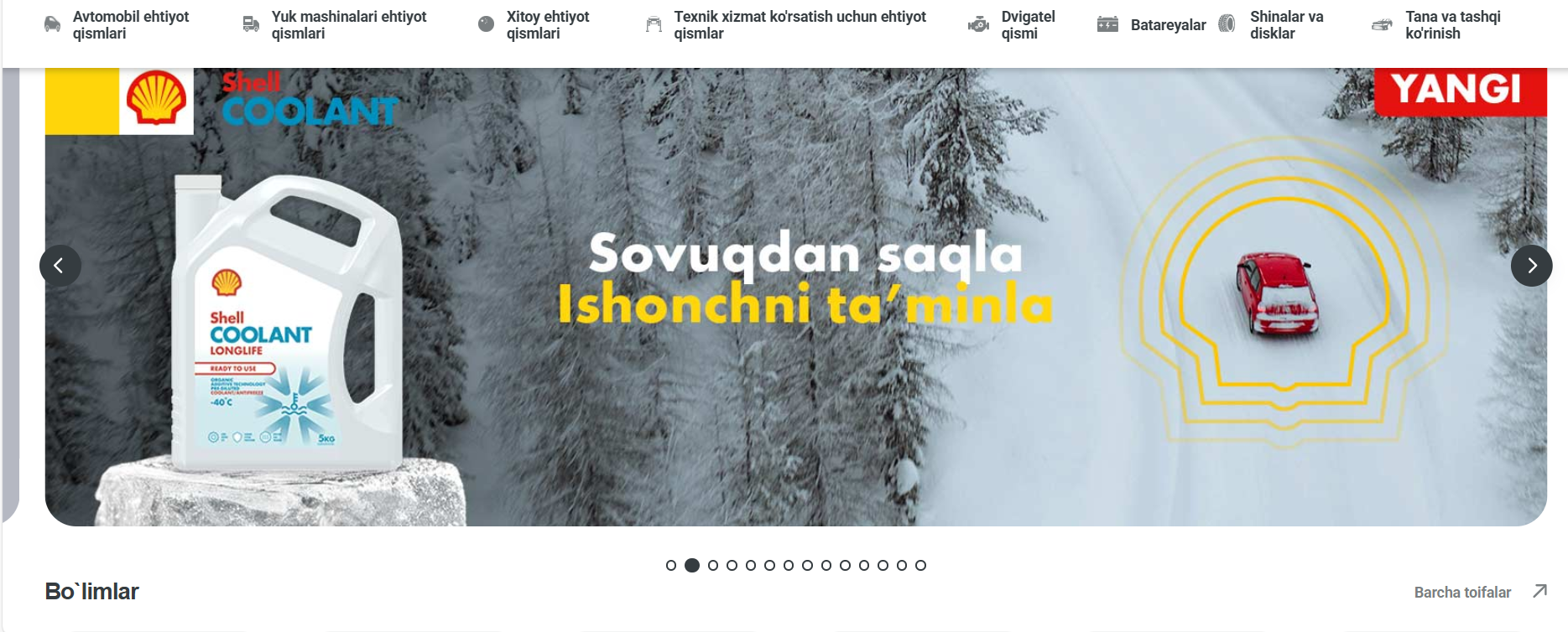 ускорение сайта