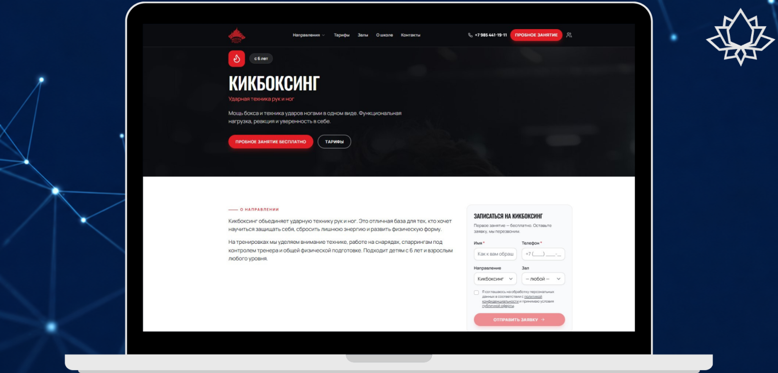 интеграция 1с