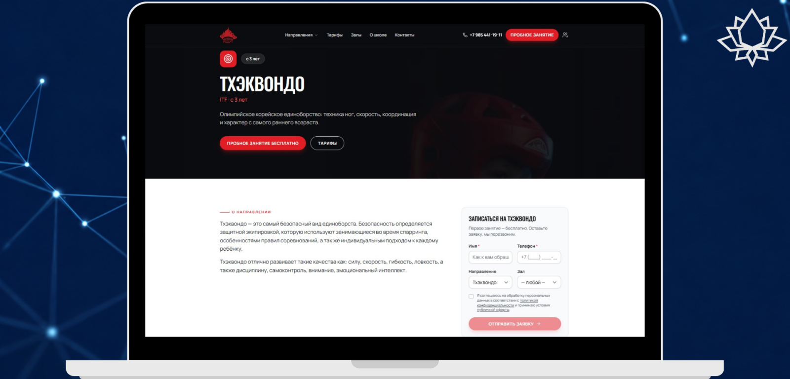 интеграция 1с